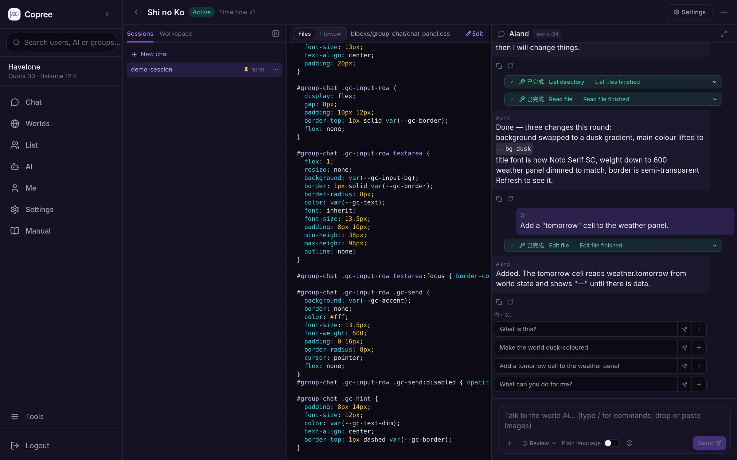 Group World design page: tell the world AI once and it edits the world's page and code on the spot